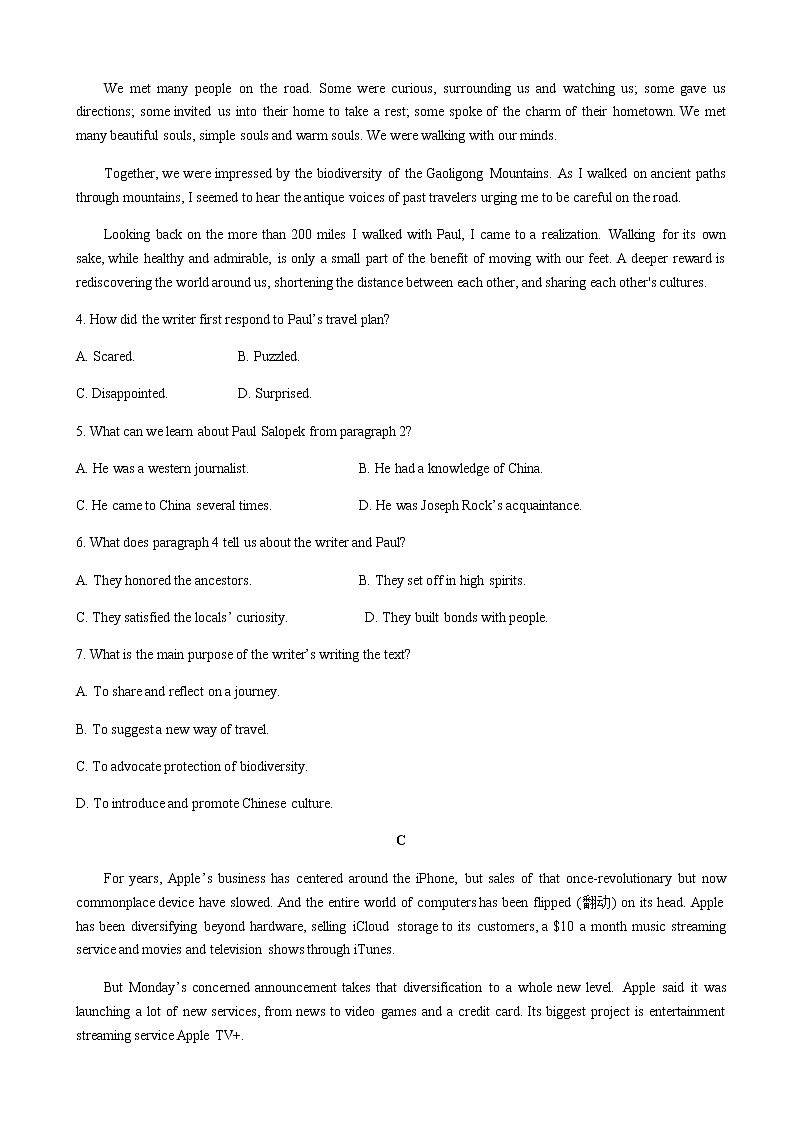 2022届山西省山西大学附中高三5月三模（总第七次模块）诊断考试英语试题word版含答案03