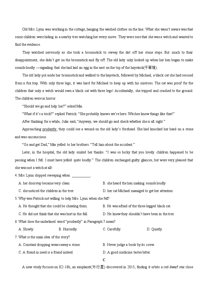 2022届高考英语寒假安魂提分卷第九套——原卷版第2页