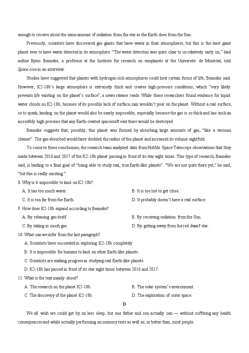 2022届高考英语寒假安魂提分卷第九套——原卷版第3页