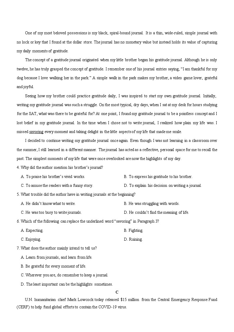 2022届高考英语寒假安魂提分卷第八套——原卷版第2页