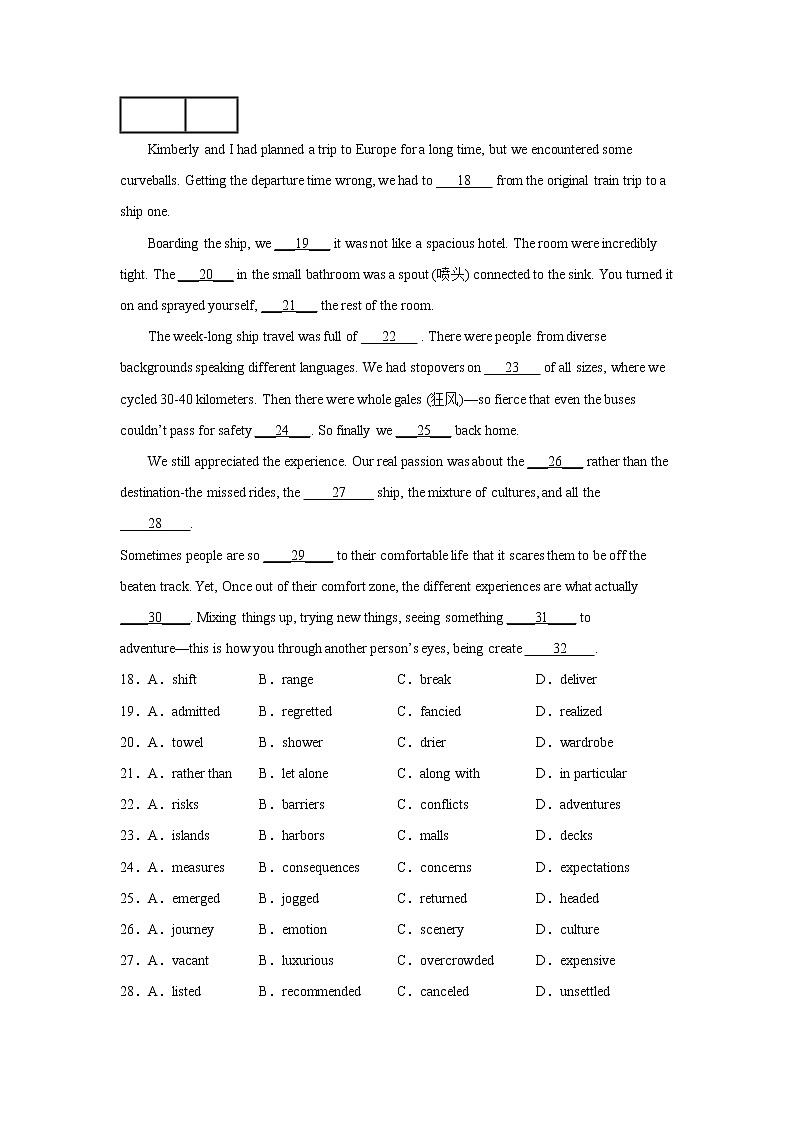 2022届湖北省宜昌市夷陵中学高三5月第二次限时训练（四模）英语试题（含听力）第3页