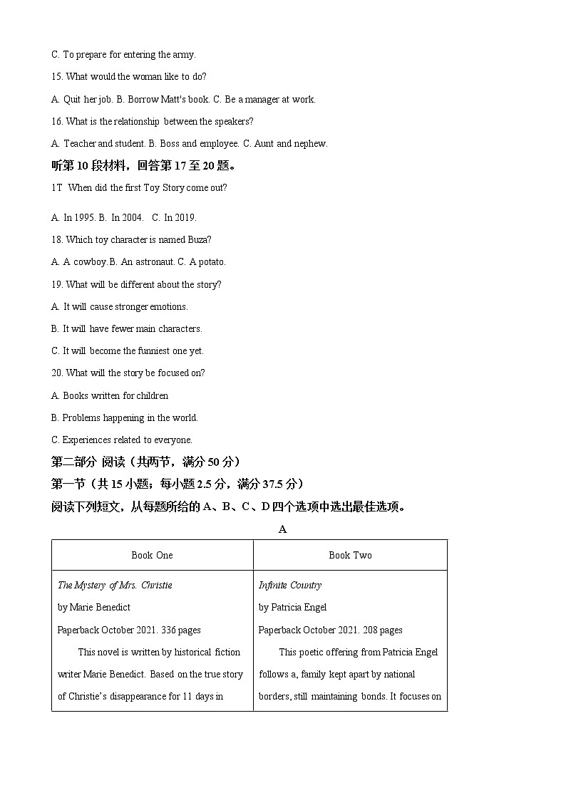 精品解析：2022届福建省福州市高三毕业班5月质量检测（三模）英语试题（解析版）03