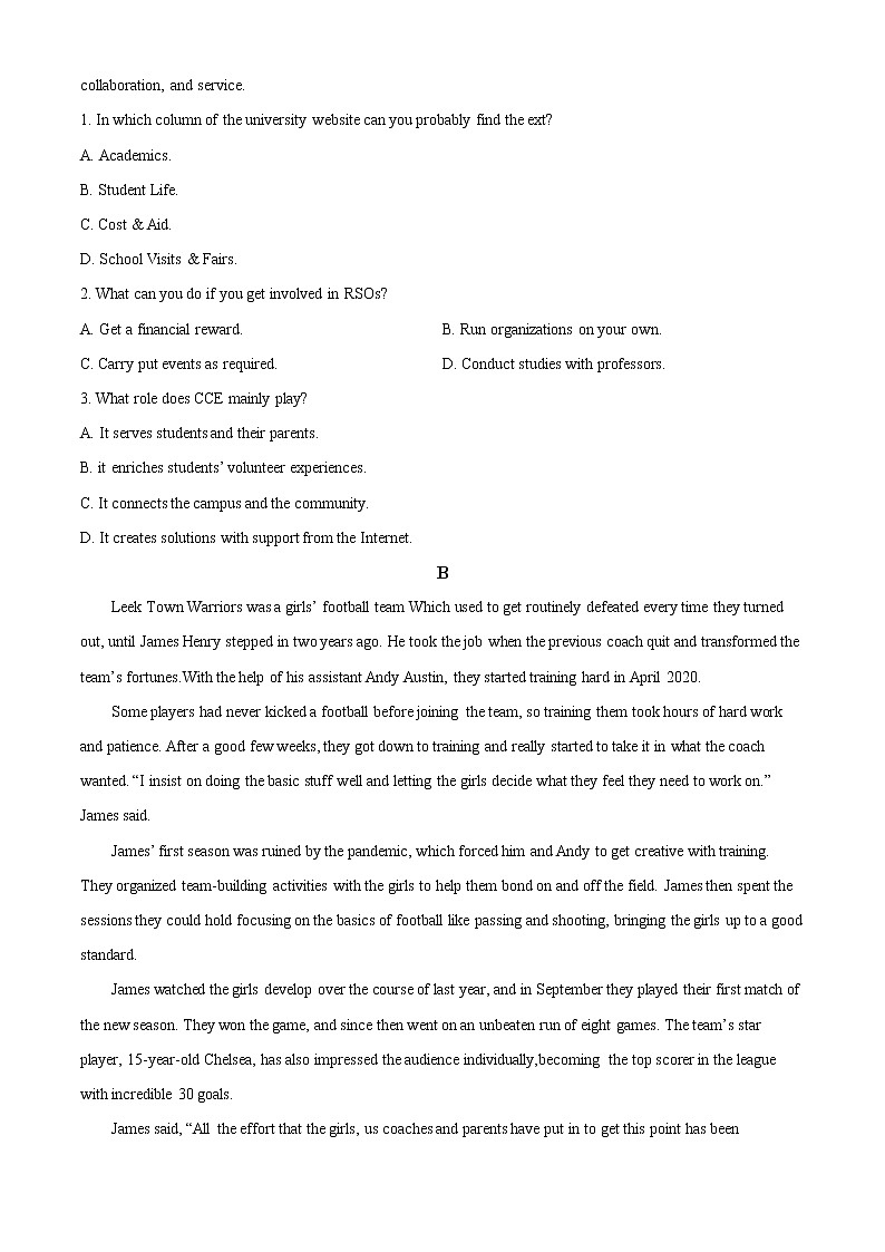 精品解析：2022届山东省青岛市高三下学期5月二模考试英语试题（原卷版）第2页