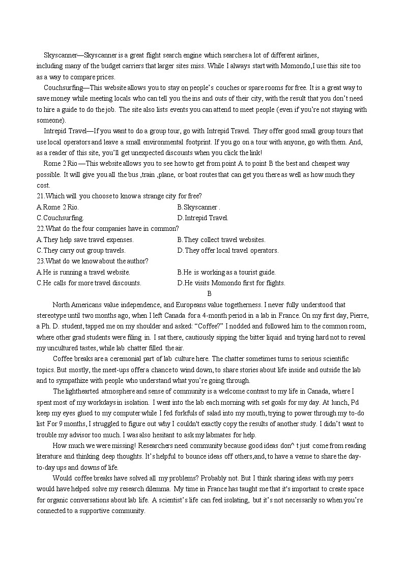 2022届四川省泸州市泸县第五中学高三高考适应性考试英语试题（含答案）第3页