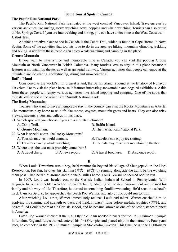 2021-2022学年湖南省高二下学期期中考试英语试题PDF版含答案+听力03