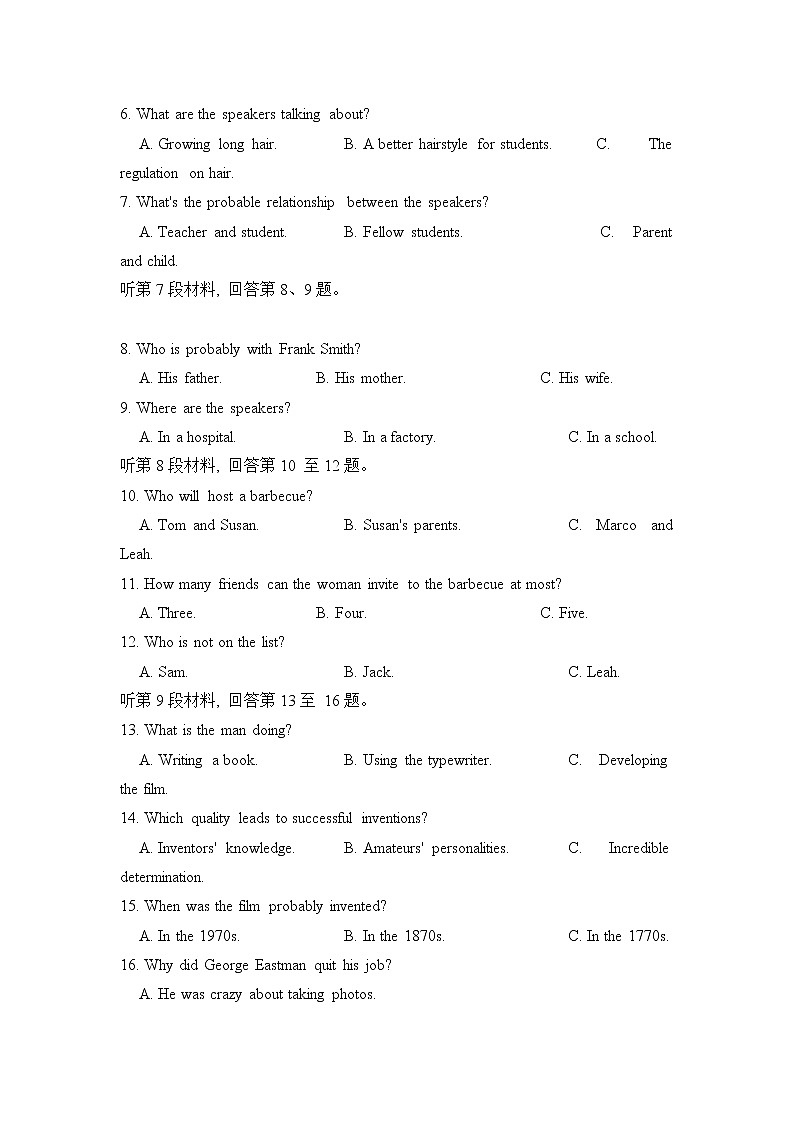 2021-2022学年福建省三明市四地四校（三明二中等校）高二下学期期中联考英语试题含答案+听力02