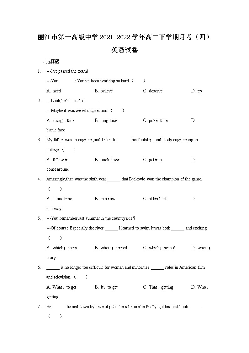 2021-2022学年云南省丽江市第一高级中学高二下学期月考（四）英语试题含答案01