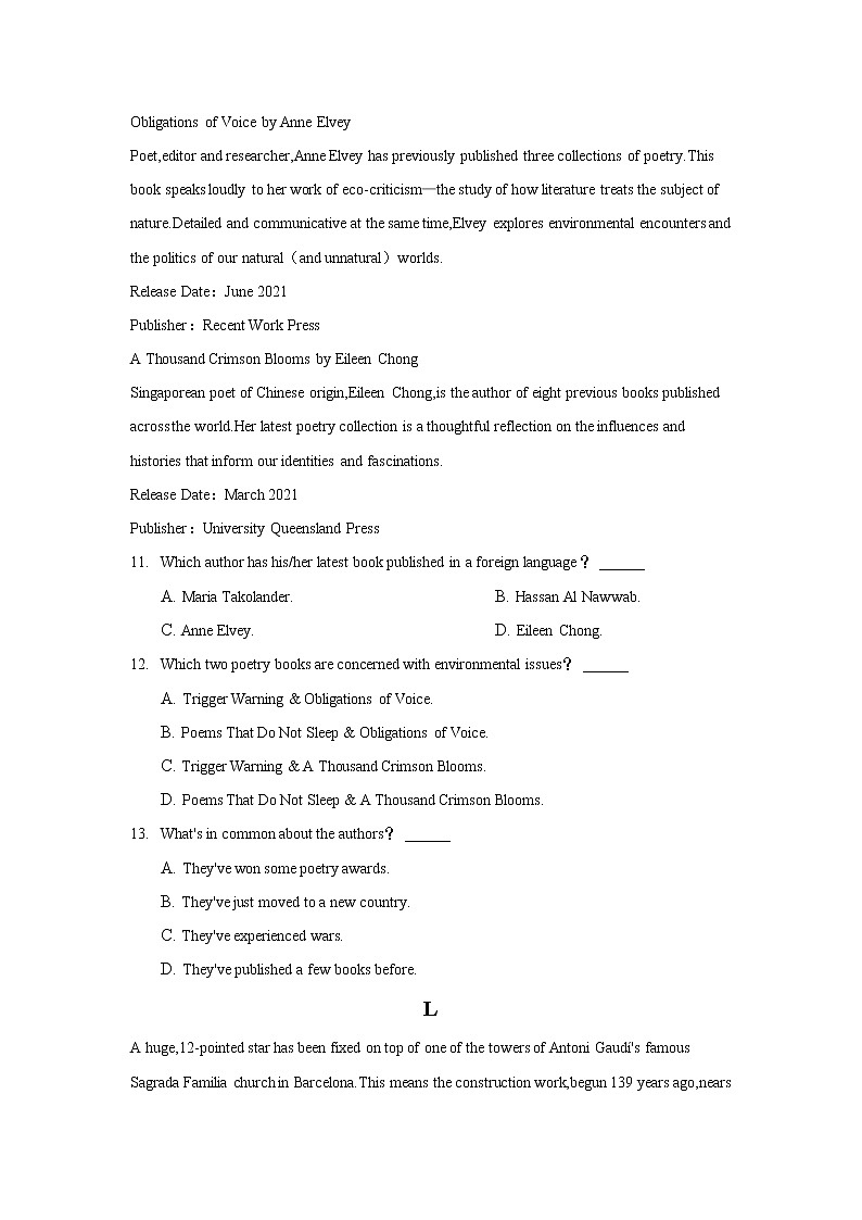 2021-2022学年云南省丽江市第一高级中学高二下学期月考（四）英语试题含答案03