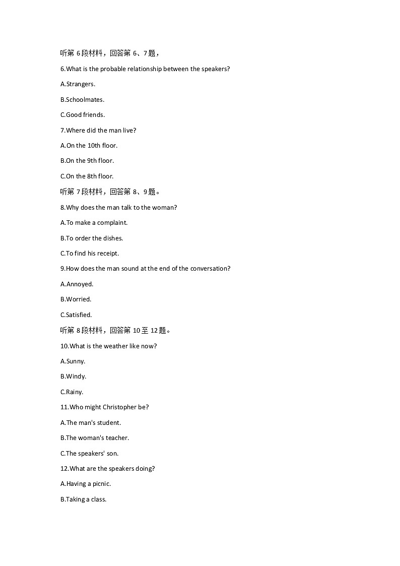 浙江省金丽衢十二校高三下学期（5月）第二次联考 英语 word版含答案 试卷02