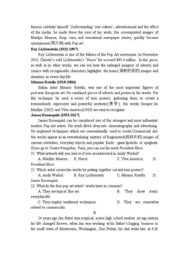 （华师一最后一卷）2022英语预测卷第3页