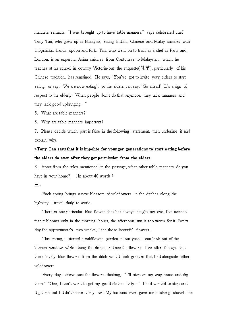 北京高考英语阅读表达题十篇（附解析）03