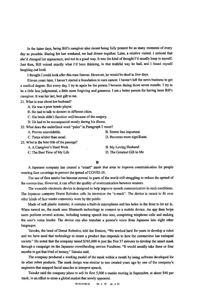 2021届浙江省杭州第二中学高三下学期最后一次热身考试英语试题 PDF版03
