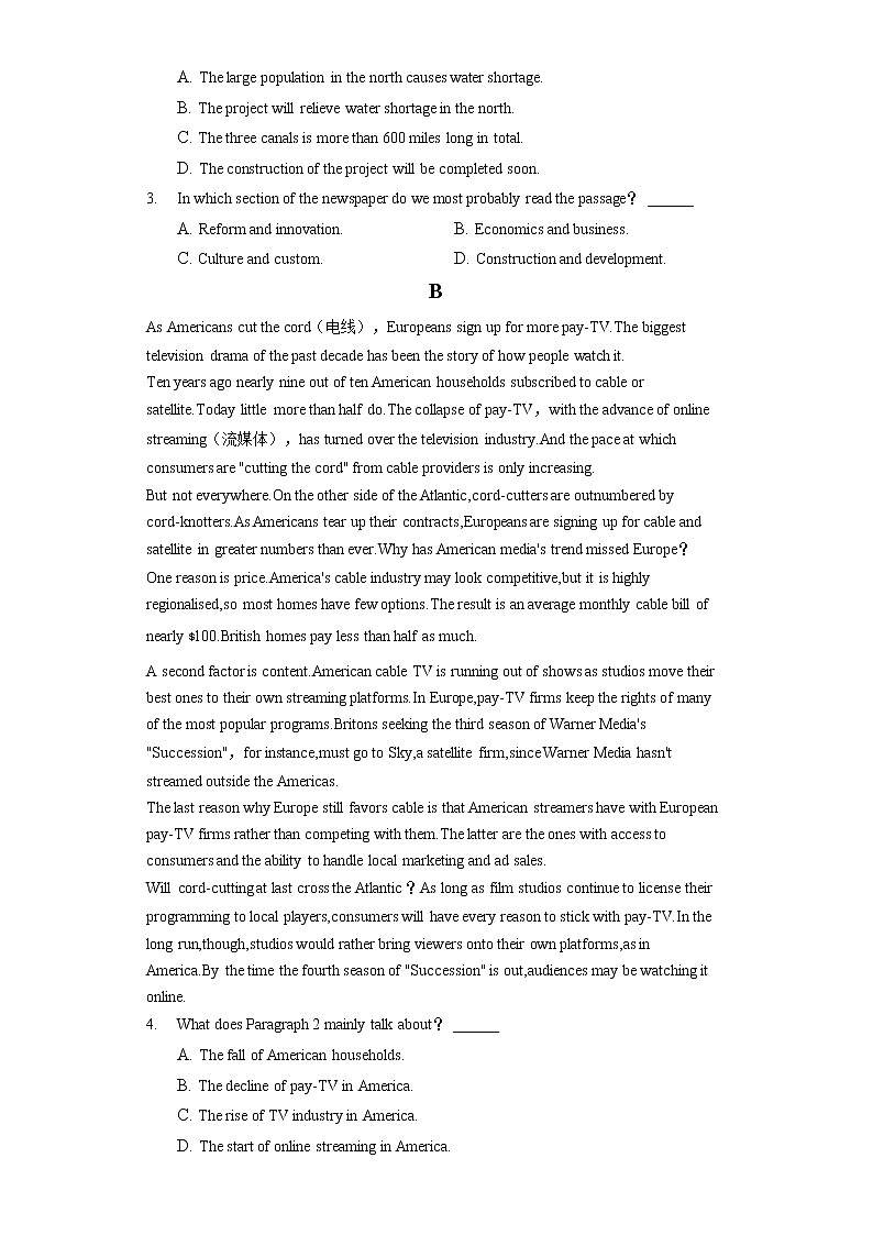 2022年吉林省吉林市高考英语二调试卷（含答案解析）02