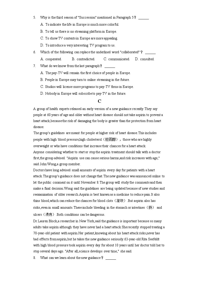 2022年吉林省吉林市高考英语二调试卷（含答案解析）03