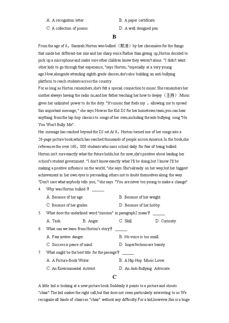 2022年河北省唐山市高考英语三模试卷（含答案解析）02