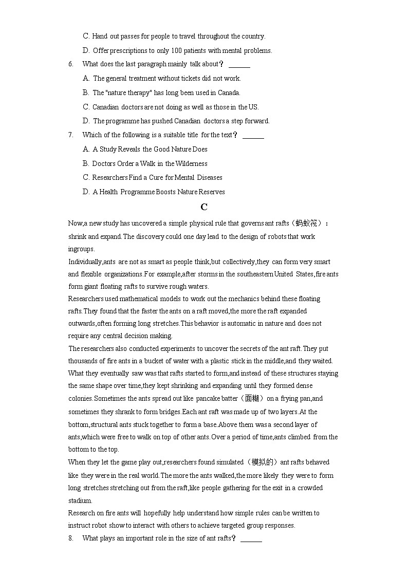 2022年浙江省Z20名校联盟高考英语第三次联考试卷（含答案解析）第3页