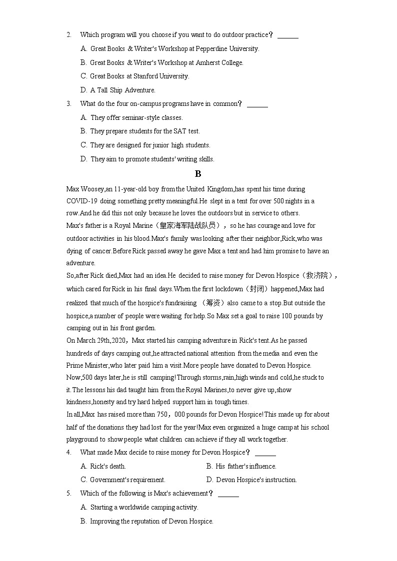 2022年辽宁省葫芦岛市高考英语二模试卷（含答案解析）03