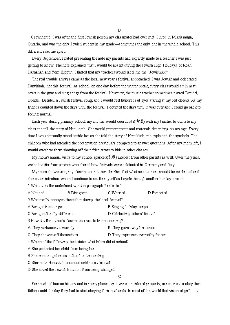 2022届高考英语二模拟演练卷（含答案） (2)第2页