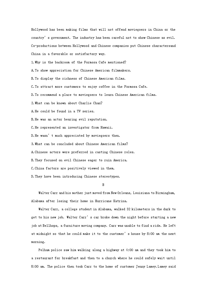 英语新高考仿真冲刺卷(五)第2页