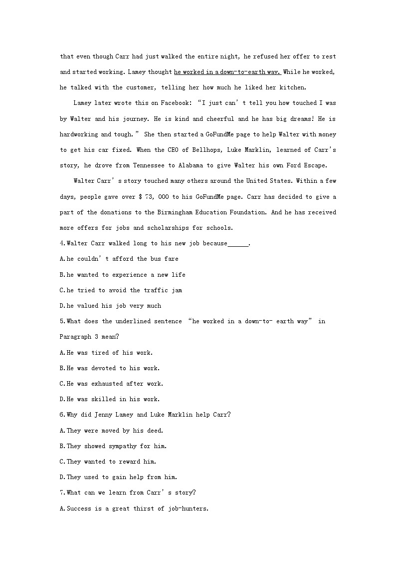 英语新高考仿真冲刺卷(五)第3页