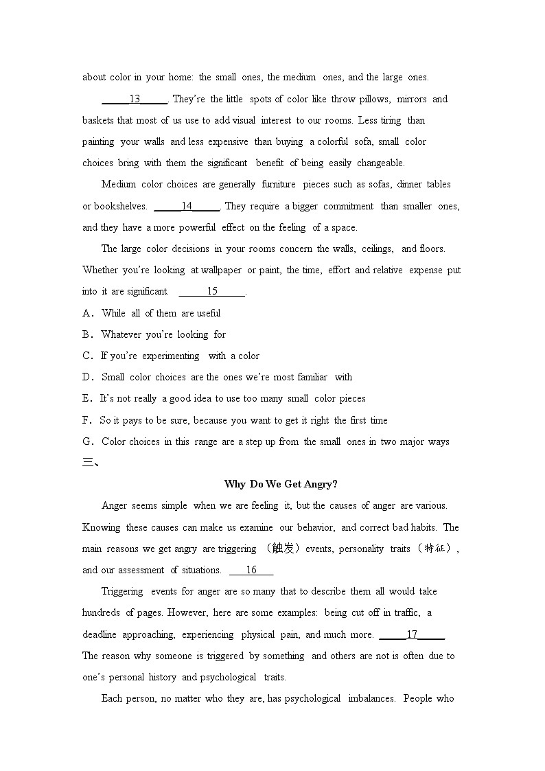 北京高考英语阅读题七选五（附解析）03