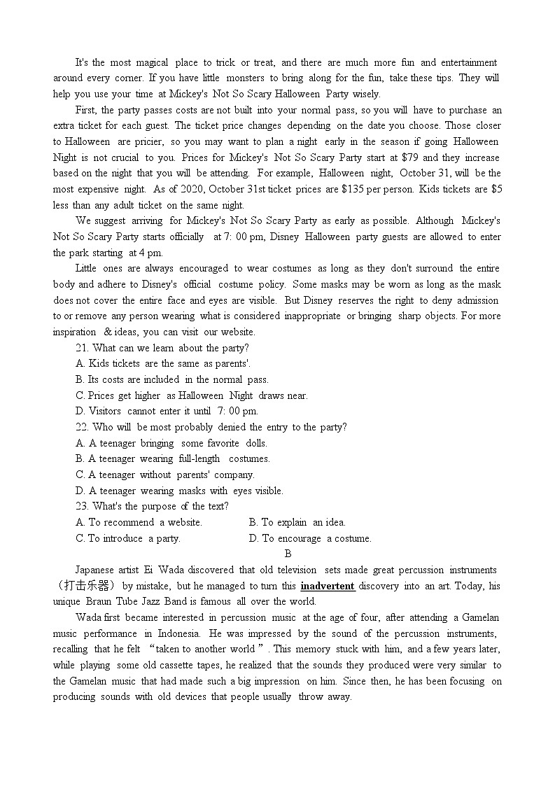 河北衡水市衡水中学2022届英语衡中月考下学期高三二调正文 试卷03