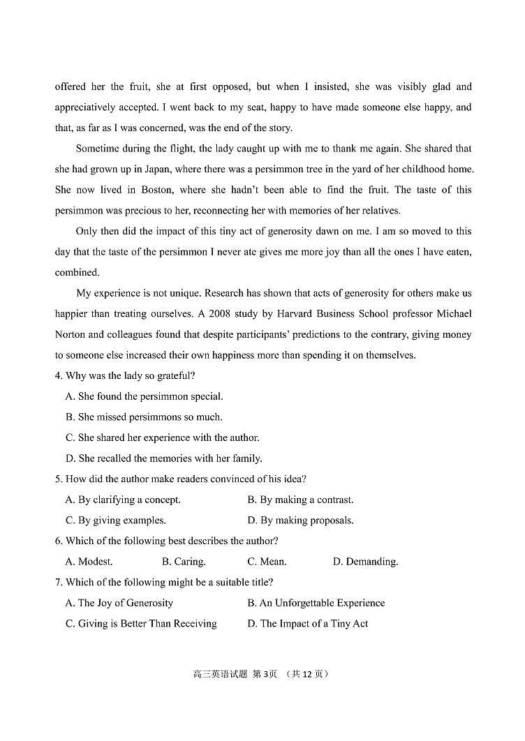 2022淄博高三下学期仿真试题（三模）英语含答案03