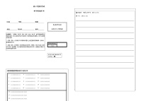 2022淄博高三下学期仿真试题（三模）英语含答案