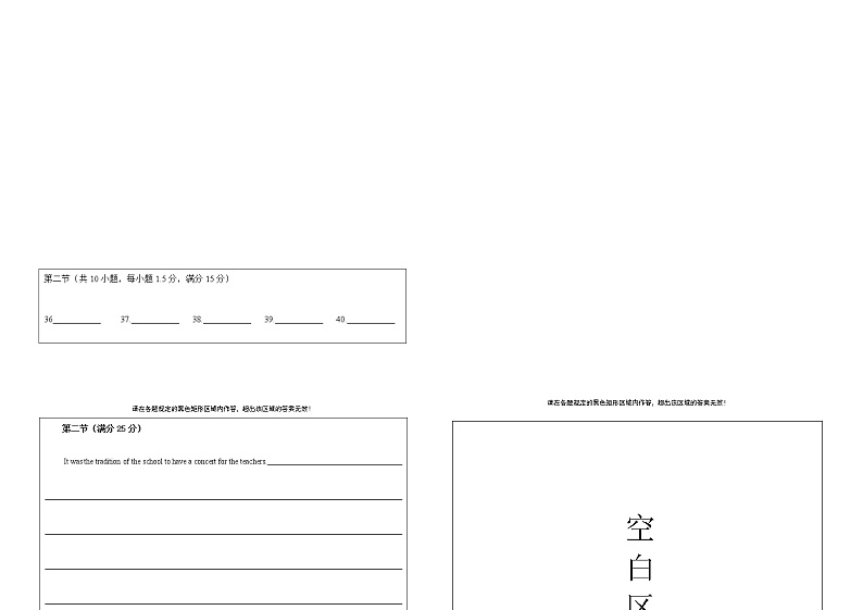 2022淄博高三下学期仿真试题（三模）英语含答案02