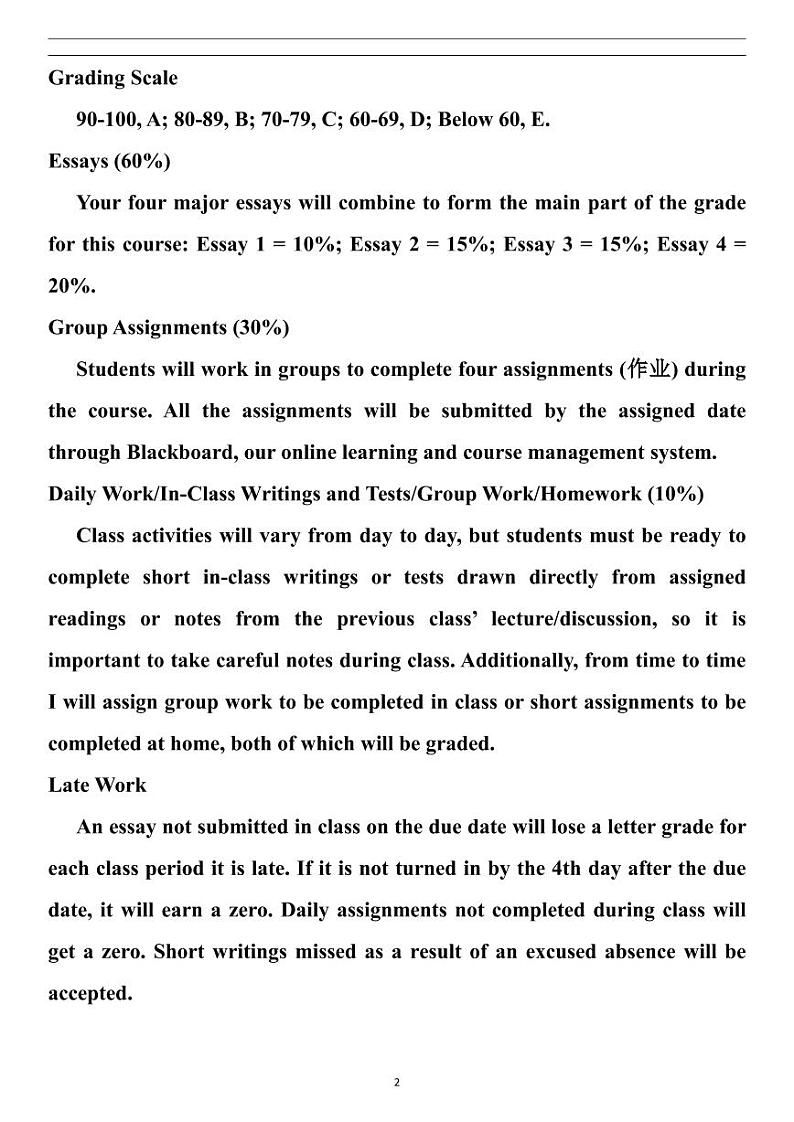 2022高考英语真题【全国新高考I卷】（精校PDF版含答案 无听力试题适用地区：山东、河北、湖北、湖南、福建、广东、江苏）02