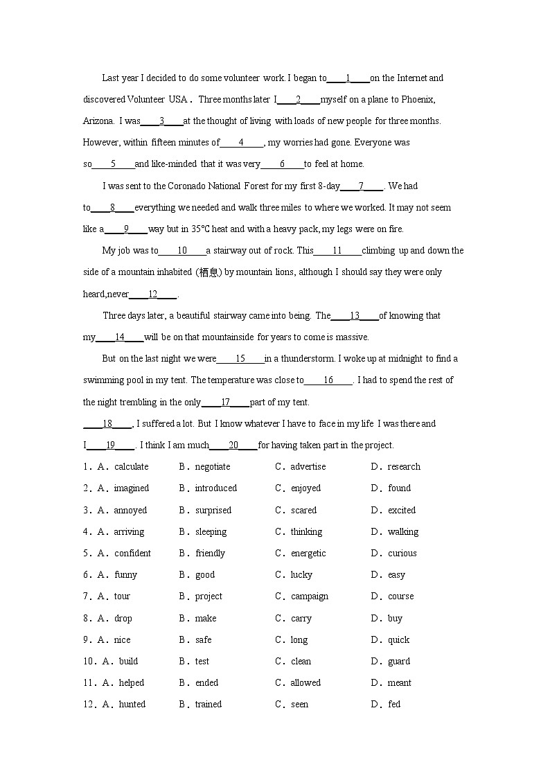 高考英语完形填空专项训练5篇（附解析）第1页