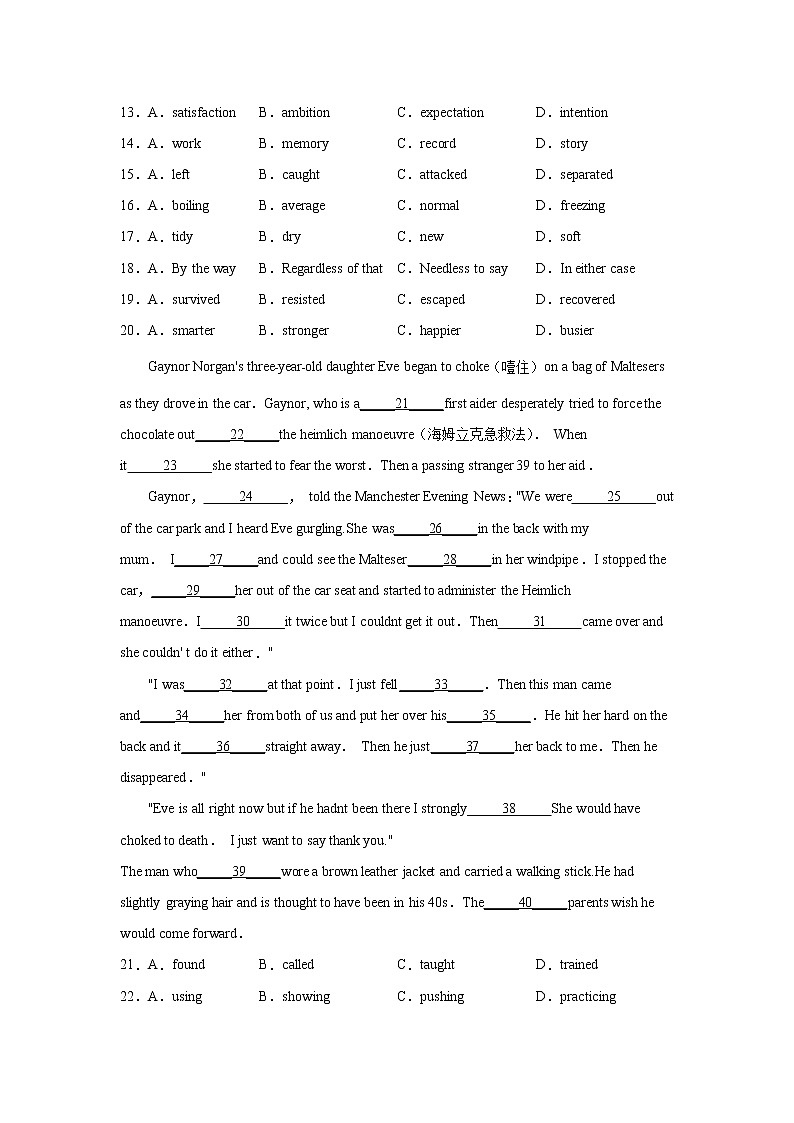 高考英语完形填空专项训练5篇（附解析）第2页