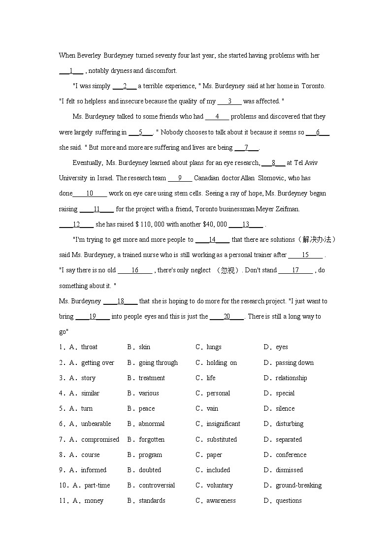 高考英语完形填空专项训练10篇（附解析）01