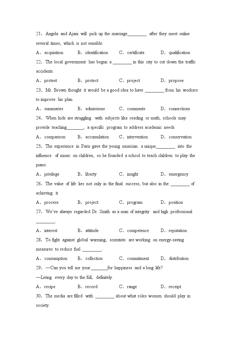 高考英语单项选择名词专项训练（附解析）第3页