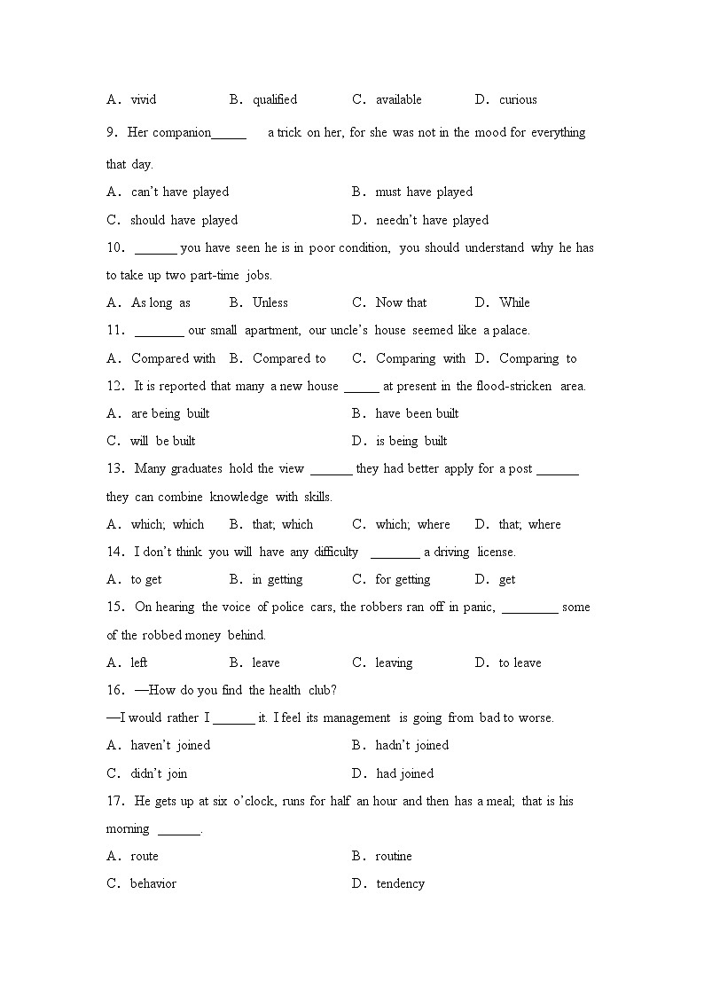 高考英语单项选择专项训练100题（附解析）第2页