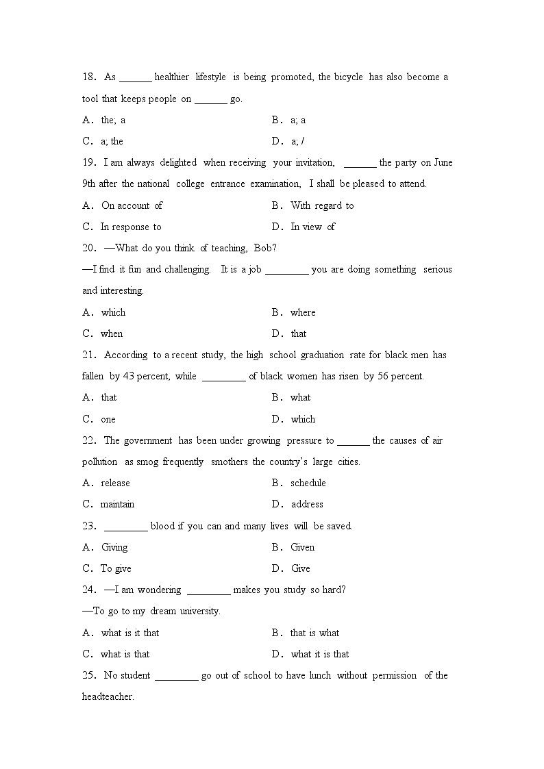 高考英语单项选择专项训练100题（附解析）第3页
