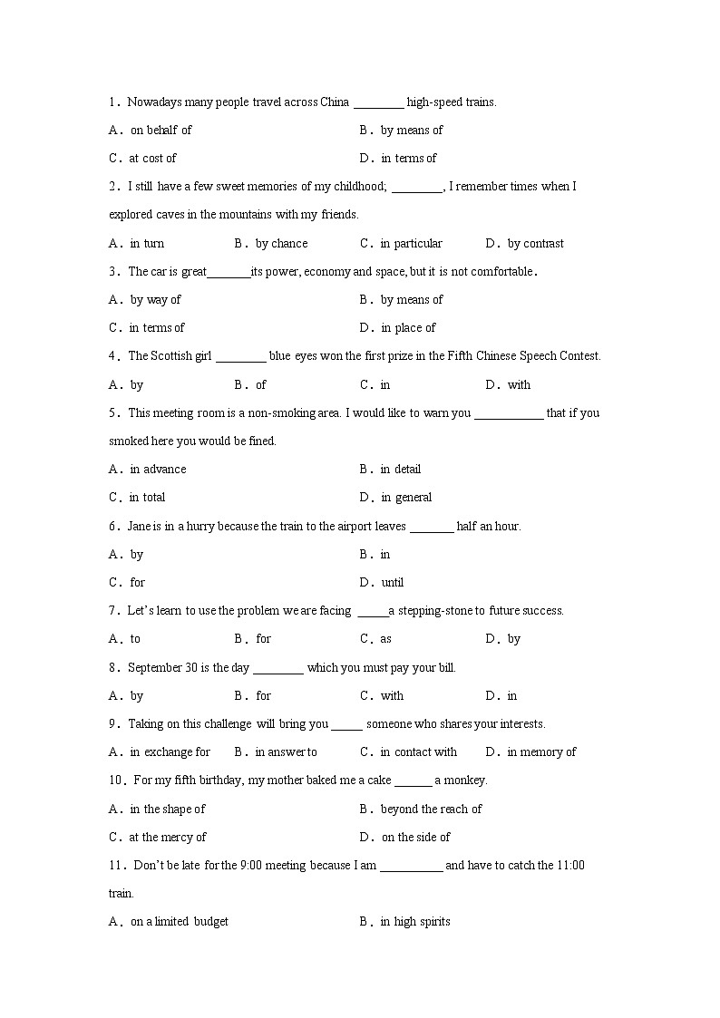 高考英语单项选择介词专项练习50题（附解析）第1页