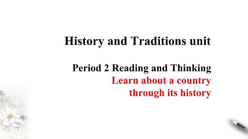 人教版高中英语必修第二册（课件+教案）Unit 4 History and traditions（5份打包）01