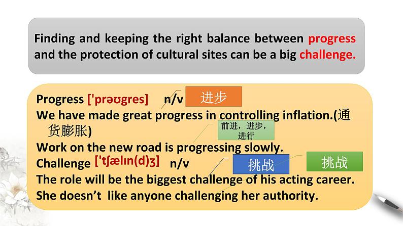 unit1culturalheritageperiod2readingandthinking课件第5页