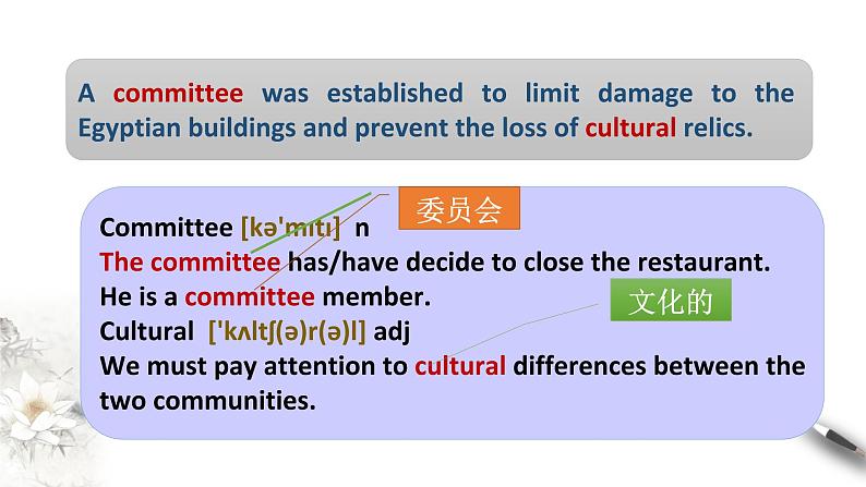 unit1culturalheritageperiod2readingandthinking课件第6页