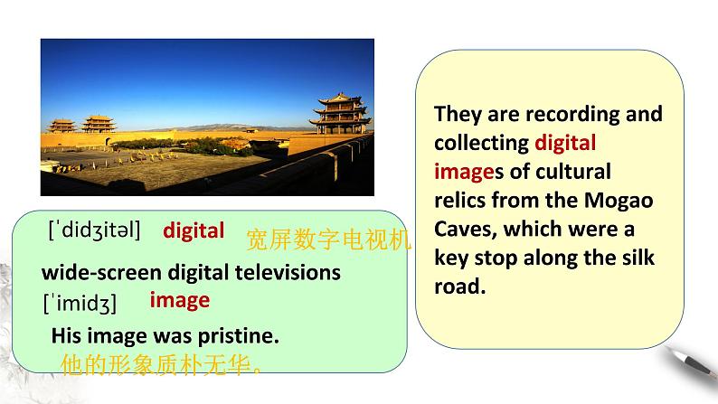 book 2unit1 period 4 reading for writing 课件 第7页