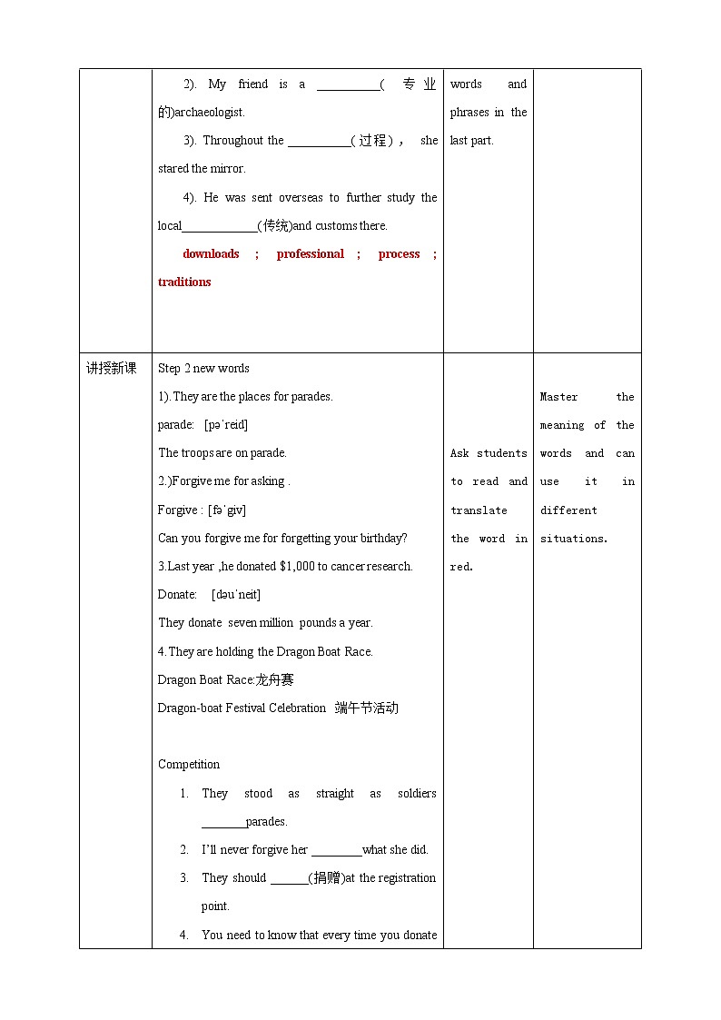 book2 unit1 period4 reading for writing教案第2页