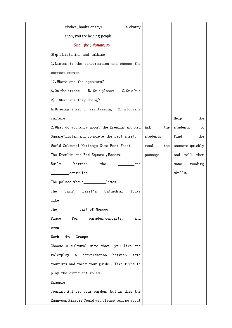 book2 unit1 period4 reading for writing教案第3页