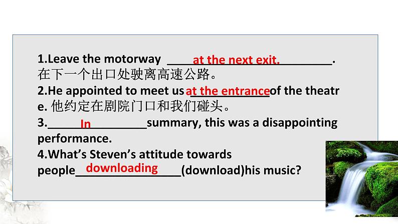 book2 unit1 period 3 Discovering Useful Structures课件第7页