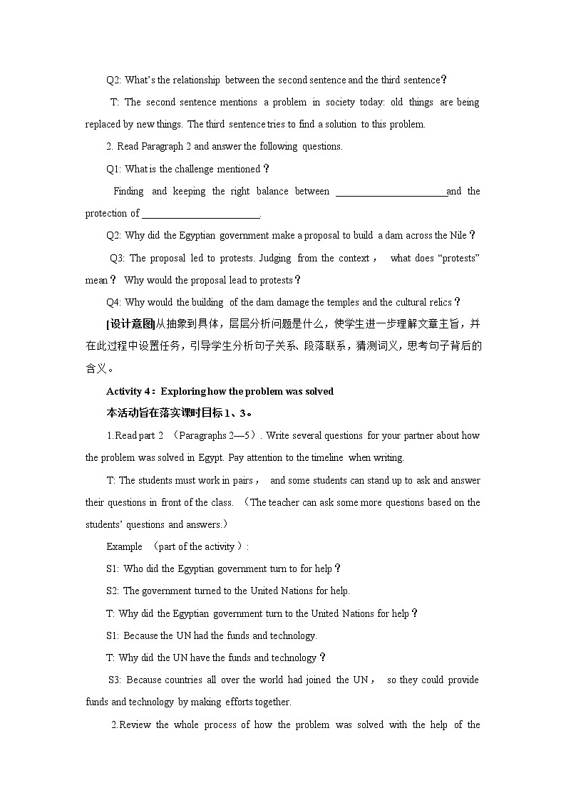 人教版高中英语必修第二册Unit 1 Cultural Heritage  单元教案（4份打包）03