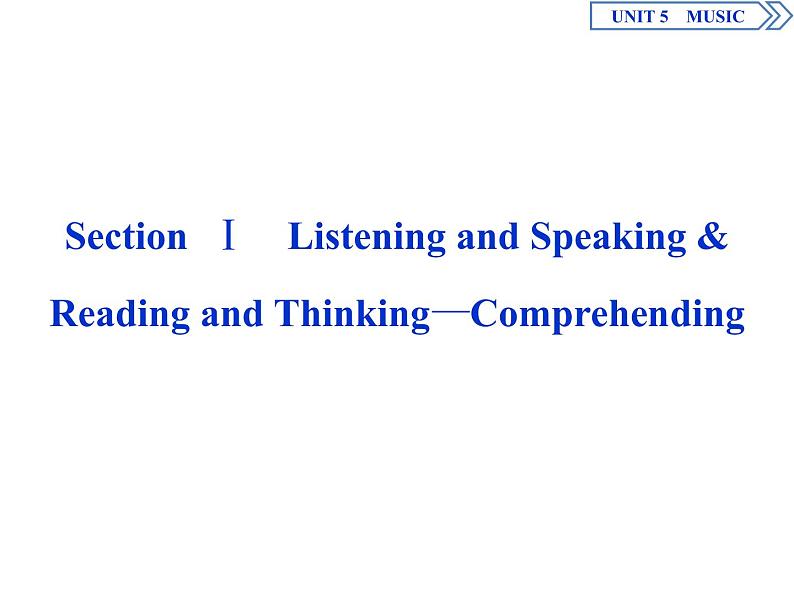 人教版高中英语必修第二册同步课件 UNIT 5 Music （5份打包，含答案）03