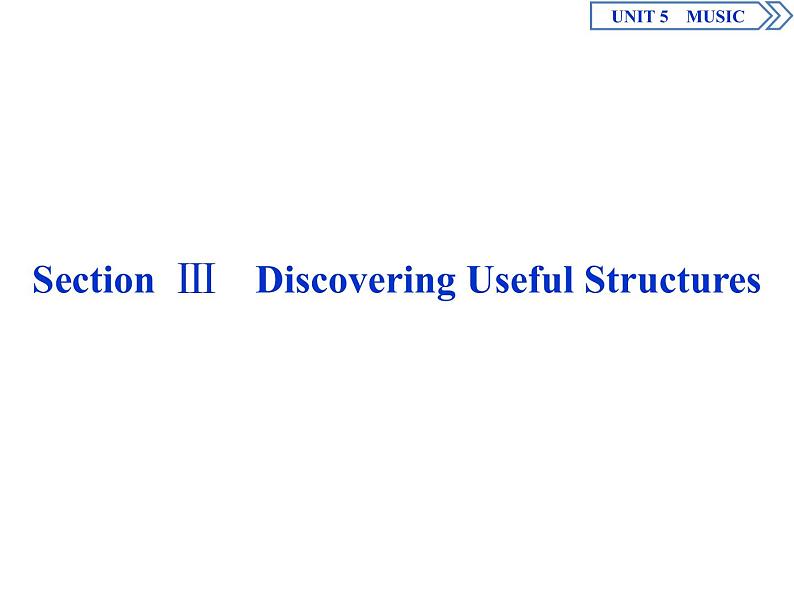 人教版高中英语必修第二册同步课件 UNIT 5 Music （5份打包，含答案）01