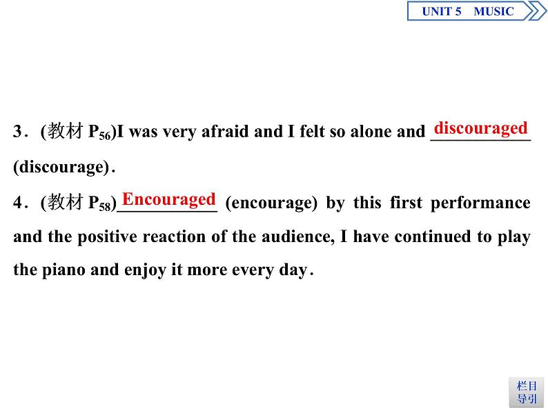 人教版高中英语必修第二册同步课件 UNIT 5 Music （5份打包，含答案）03