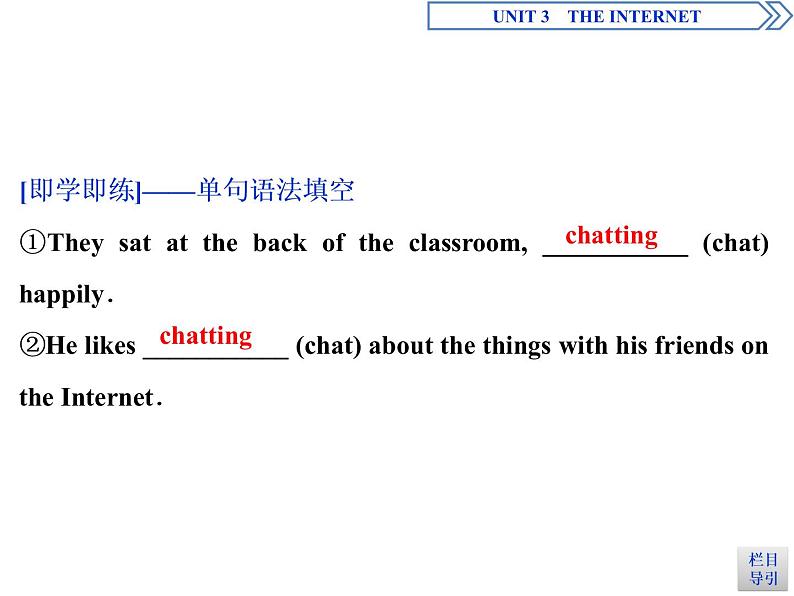 2　UNIT 3　 Section Ⅱ　Listening and Speaking & Reading and Thinking—Language Points （含答案）第4页