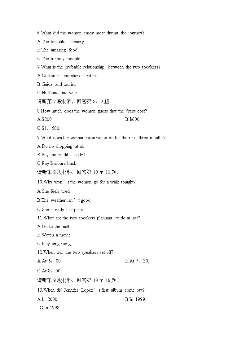 人教版高中英语必修第二册同步学案(课件+讲义)Unit 2 WILDLIFE PROTECTION (共9份打包)02